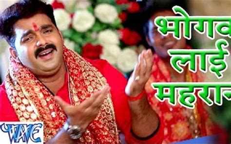 bhojpuri gana video ke sath|bhojpuri video of pawan singh.